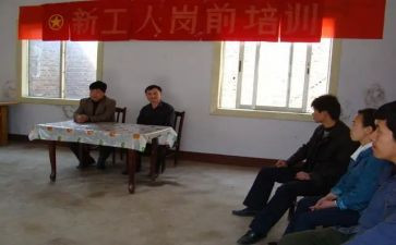 护士岗前培训心得参考8篇