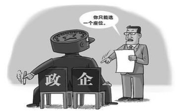 上任时的述职报告7篇