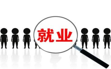 转工作岗位祝申请书7篇