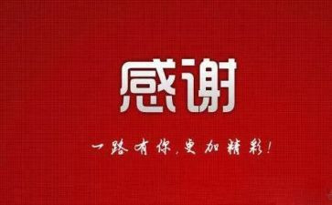 感谢老师小作文优秀5篇