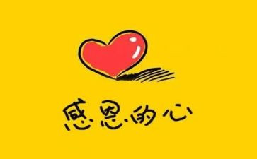 感谢老师小作文最新7篇