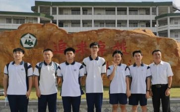 高1学生自我评价150字6篇