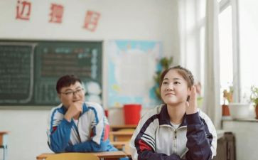 高3自我评价报告7篇