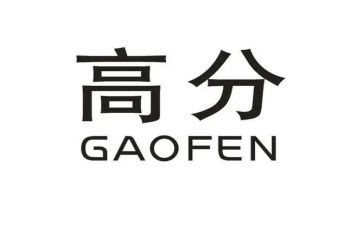 读后感高分作文7篇