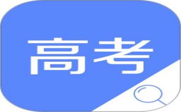 高考助力活动方案6篇