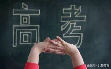 优秀高考演讲稿6篇