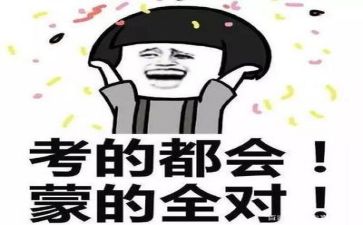 迎高考演讲稿7篇