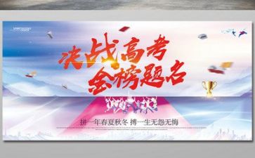 高考自我鉴定5篇
