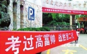 迎高考演讲稿模板5篇