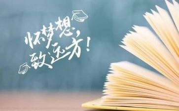 关于小高考的作文最新6篇