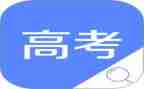 高考助力活动方案6篇