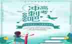 高考自我鉴定优质6篇
