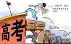高考自我鉴定推荐6篇