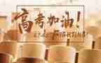 高考毕业生自我鉴定7篇