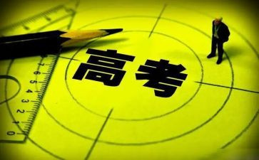 高三毕业鉴定表自我鉴定通用5篇