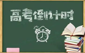 高三毕业自我鉴定优秀5篇
