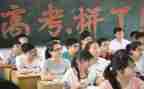 高三的自我鉴定500字8篇