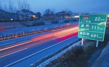 高速收费站2024年工作总结6篇