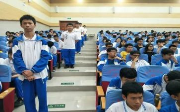 高一数学教师工作计划个人7篇
