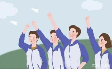 高中自我介绍300字7篇