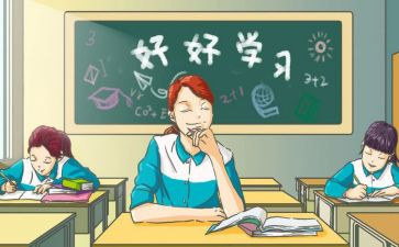 高中教师月工作计划个人6篇