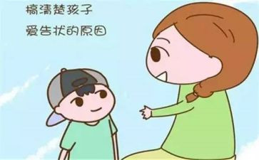 告状的作文5篇