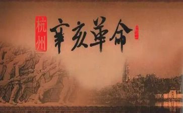 革命烈士馆作文5篇