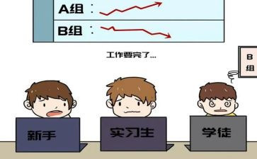 校长跟岗培训总结7篇