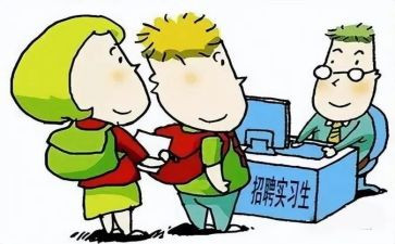 跟岗幼儿园园长自我鉴定8篇