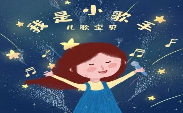 校园十大歌手活动总结6篇