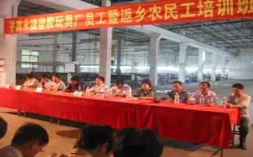 工班长总结报告8篇