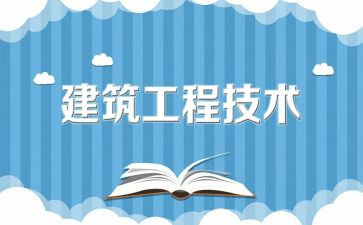 工程保洁合同6篇