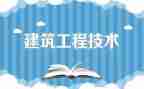 工程保洁合同6篇