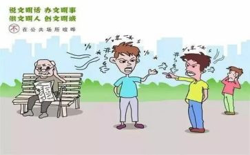 村卫生室公共卫生工作总结最新8篇