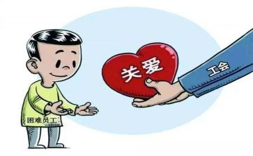 局2023年工会工作计划参考8篇