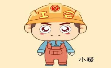 局2023年工会工作计划模板6篇