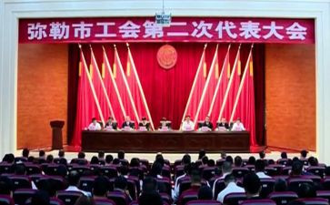 社区工会2024年工作述职报告7篇