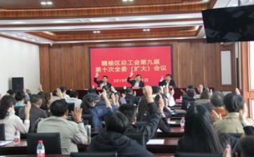 社区工会工作个人总结优质8篇