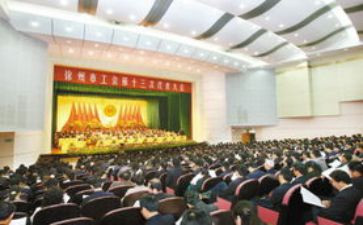 2023银行工会工作计划6篇