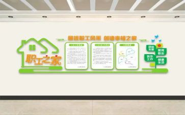 街到工会个人总结通用8篇