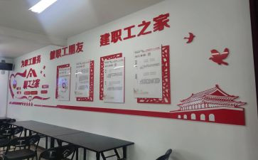 分工会年度工作计划通用5篇