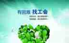 医院工会工作计划6篇