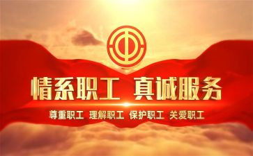 2023工会活动方案最新6篇