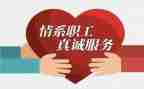 2023工会活动方案优秀5篇
