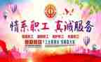 中秋节工会活动方案5篇