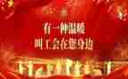 2023工会活动方案模板8篇