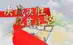 攻坚工作计划总结7篇