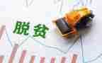 2023攻坚总结报告7篇
