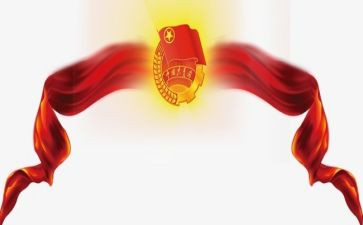 共青团员申请书范文6篇