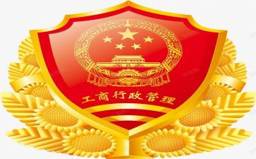 工商学院自我鉴定6篇
